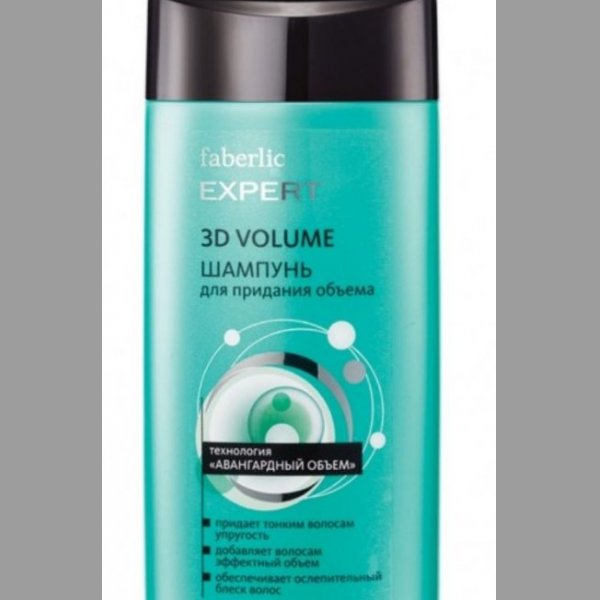 Šampon pro přidání objemu 3D VOLUME série Expert